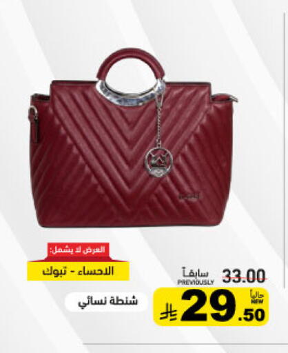 available at أسواق رامز in مملكة العربية السعودية, السعودية, سعودية - تبوك