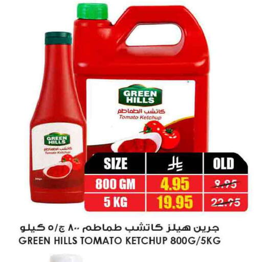 Tomato available at أسواق النخبة in مملكة العربية السعودية, السعودية, سعودية - وادي الدواسر