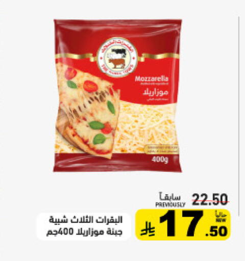 available at Aswaq Ramez in KSA, Saudi Arabia, Saudi - Tabuk