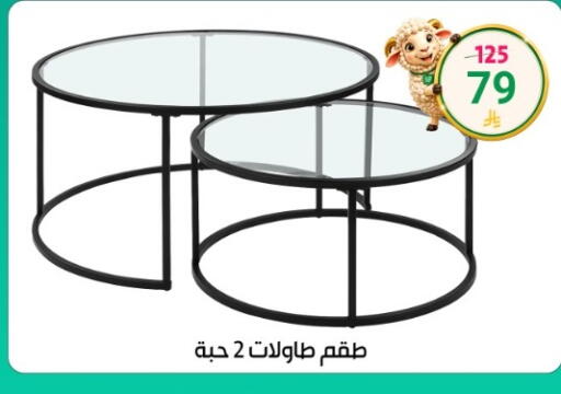 available at دنيا الأسعار in مملكة العربية السعودية, السعودية, سعودية - الرياض