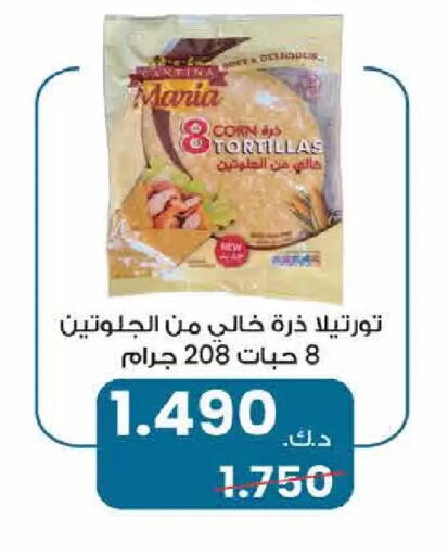 available at  Adailiya Cooperative Society in Kuwait - Kuwait City