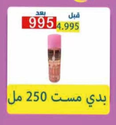 available at  Adailiya Cooperative Society in Kuwait - Kuwait City
