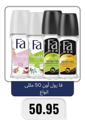 available at Negmet Heliopolis Hyper Gamal Salama in Egypt - Cairo