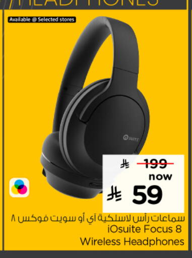available at نستو in مملكة العربية السعودية, السعودية, سعودية - الخرج