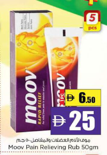 available at Nesto Hypermarket in UAE - Dubai