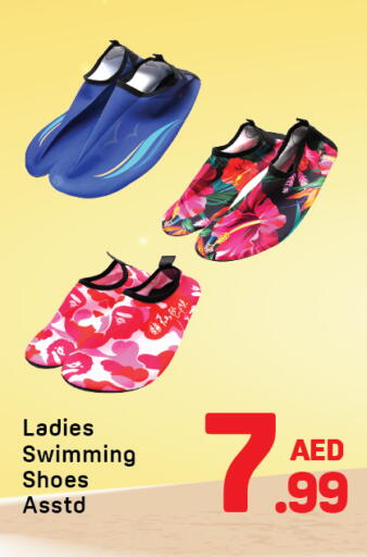 available at دي تو دي in الإمارات العربية المتحدة , الامارات - دبي