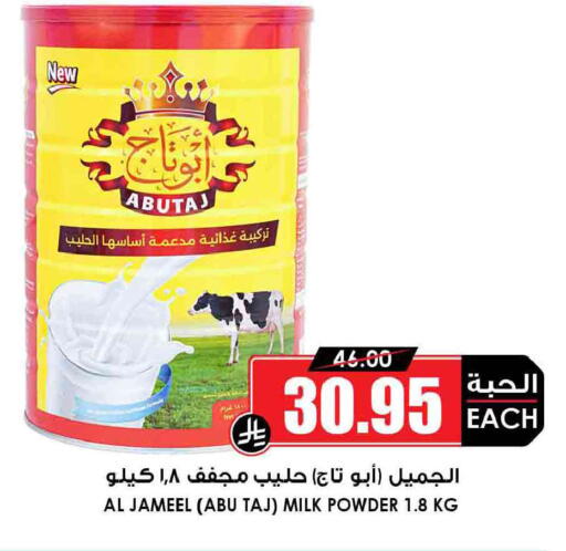 available at أسواق النخبة in مملكة العربية السعودية, السعودية, سعودية - خميس مشيط