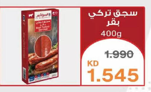 available at  Adailiya Cooperative Society in Kuwait - Kuwait City