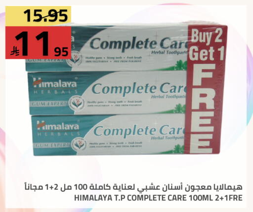 available at Astra Markets in KSA, Saudi Arabia, Saudi - Tabuk