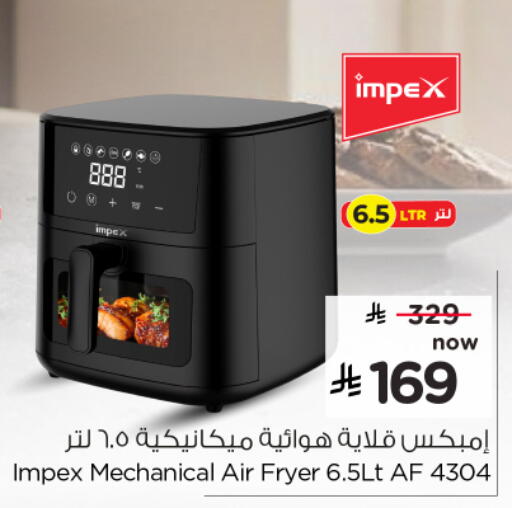 available at Nesto in KSA, Saudi Arabia, Saudi - Riyadh