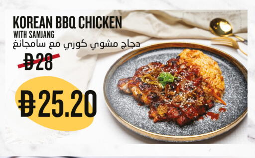 available at Grand Emirates Market in UAE - Abu Dhabi