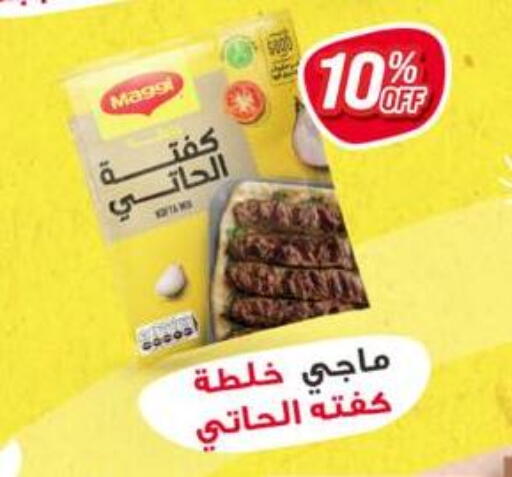 available at نجمة هليوبوليس جمال سلامة in Egypt - القاهرة