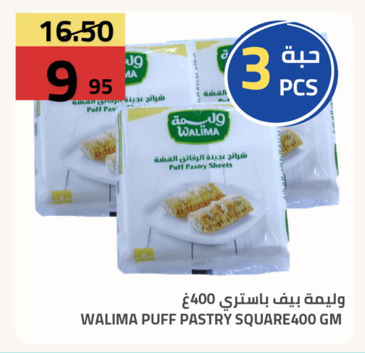 available at Astra Markets in KSA, Saudi Arabia, Saudi - Tabuk
