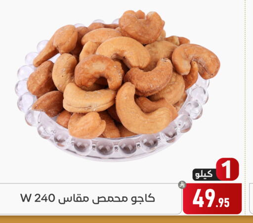 available at Family Discount in KSA, Saudi Arabia, Saudi - Dammam