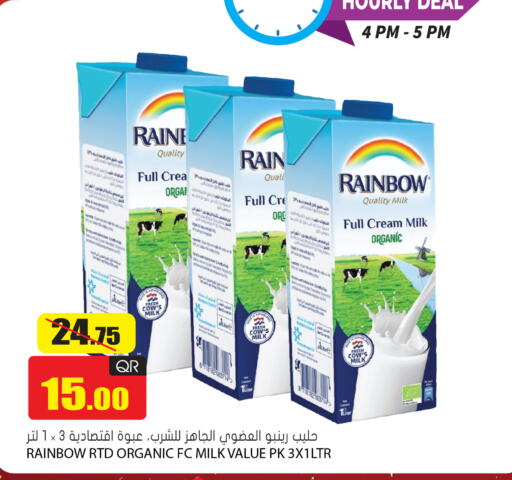available at جراند هايبرماركت in قطر - الريان