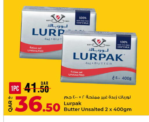 available at روابي هايبرماركت in قطر - الشحانية