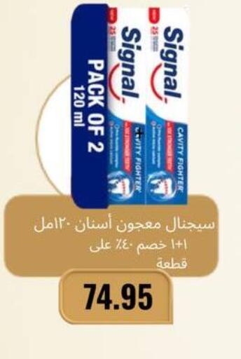 available at Negmet Heliopolis Hyper Gamal Salama in Egypt - Cairo