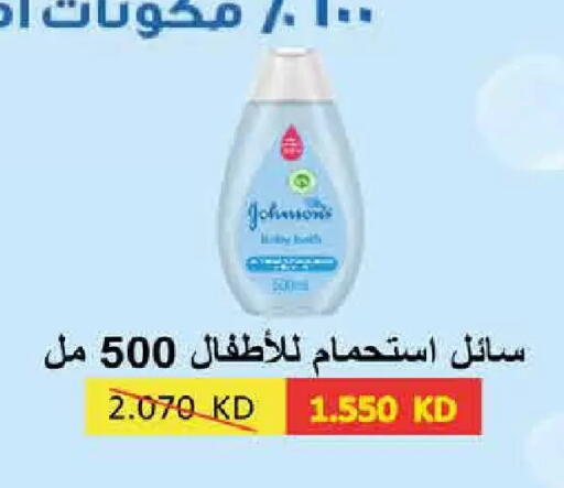 available at  Adailiya Cooperative Society in Kuwait - Kuwait City