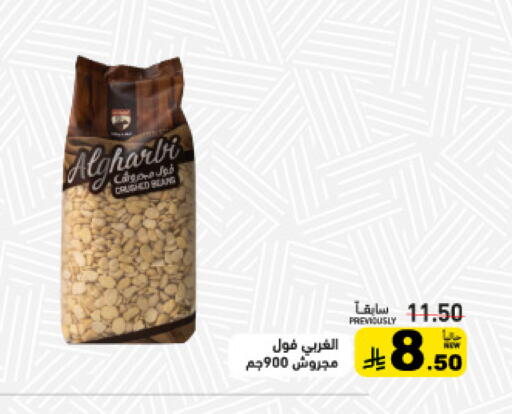 available at أسواق رامز in مملكة العربية السعودية, السعودية, سعودية - تبوك