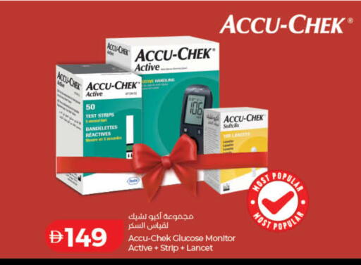 available at Lulu Hypermarket in UAE - Sharjah / Ajman