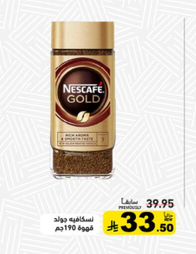 available at أسواق رامز in مملكة العربية السعودية, السعودية, سعودية - تبوك