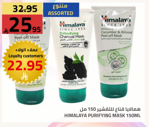Cucumber available at Astra Markets in KSA, Saudi Arabia, Saudi - Tabuk