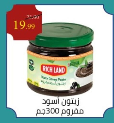 available at جراندي هايبر ماركت in Egypt - القاهرة