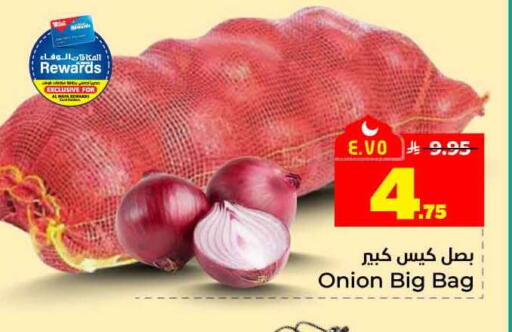 Onion available at Hyper Al Wafa in KSA, Saudi Arabia, Saudi - Jeddah