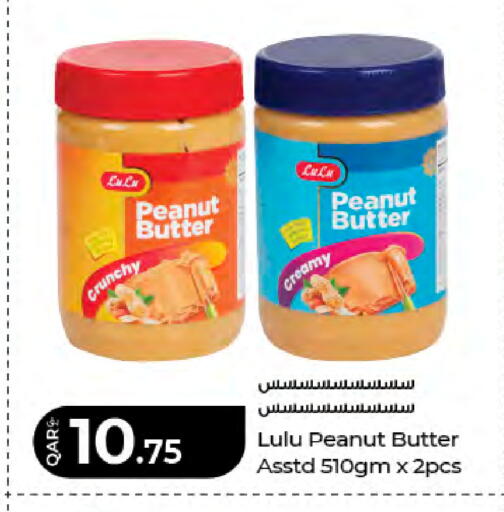 available at لولو هايبرماركت in قطر - الشمال