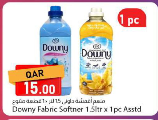 available at دانا ماركت in قطر - الريان