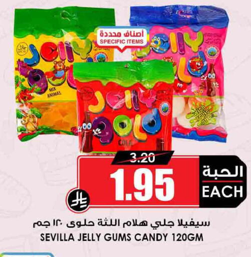 available at أسواق النخبة in مملكة العربية السعودية, السعودية, سعودية - المجمعة