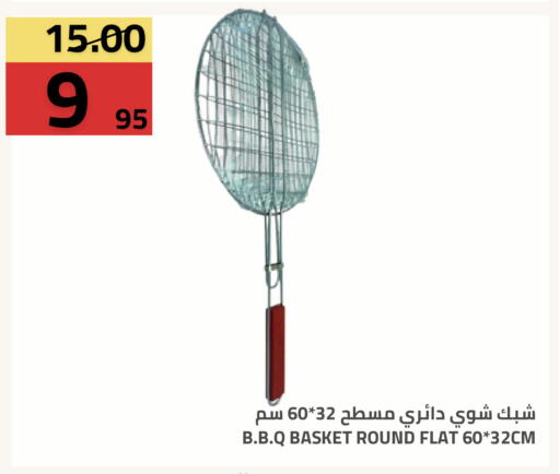 available at Astra Markets in KSA, Saudi Arabia, Saudi - Tabuk