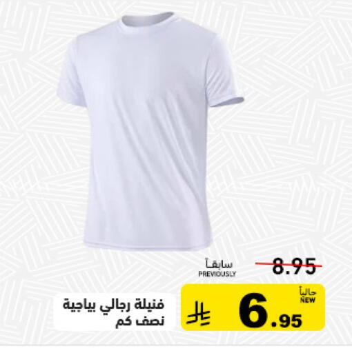 available at أسواق رامز in مملكة العربية السعودية, السعودية, سعودية - تبوك