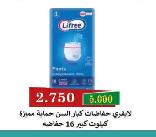 available at  Adailiya Cooperative Society in Kuwait - Ahmadi Governorate