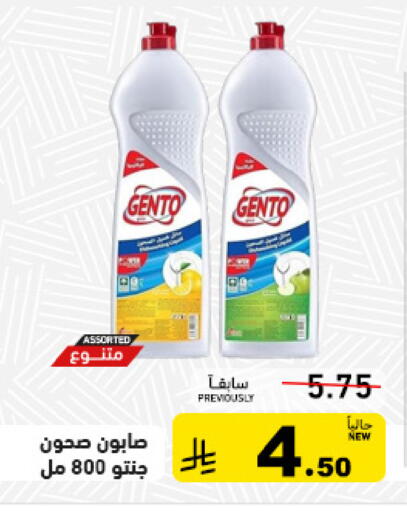 available at أسواق رامز in مملكة العربية السعودية, السعودية, سعودية - تبوك