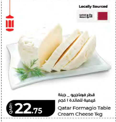 available at LuLu Hypermarket in Qatar - Al Daayen