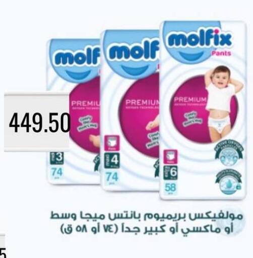 available at Negmet Heliopolis Hyper Gamal Salama in Egypt - Cairo