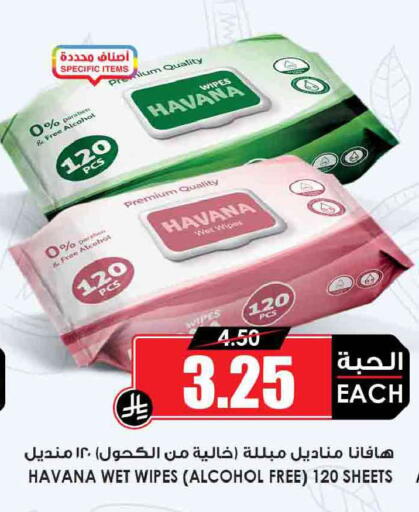 available at أسواق النخبة in مملكة العربية السعودية, السعودية, سعودية - الدوادمي