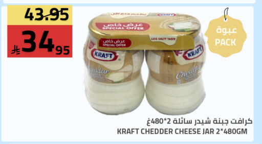 available at Astra Markets in KSA, Saudi Arabia, Saudi - Tabuk