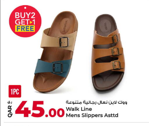 available at روابي هايبرماركت in قطر - الشحانية
