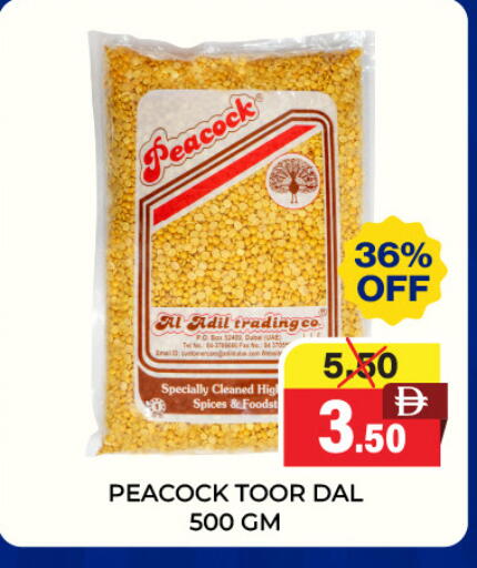 available at العديل سوبرماركت in الإمارات العربية المتحدة , الامارات - أبو ظبي
