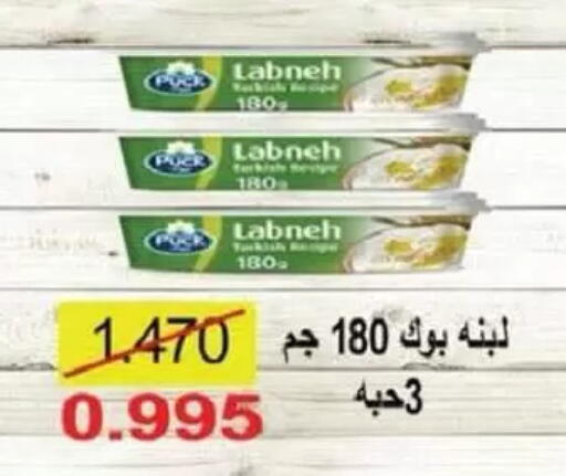 available at جمعية السالمية العاونية in الكويت - مدينة الكويت