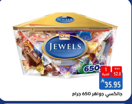 available at شبرا الطائف in مملكة العربية السعودية, السعودية, سعودية - الطائف