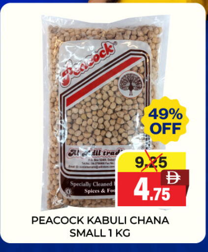 available at العديل سوبرماركت in الإمارات العربية المتحدة , الامارات - أبو ظبي
