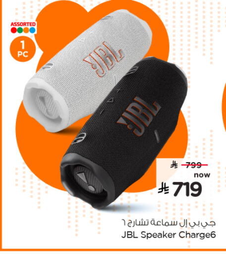 available at نستو in مملكة العربية السعودية, السعودية, سعودية - المجمعة