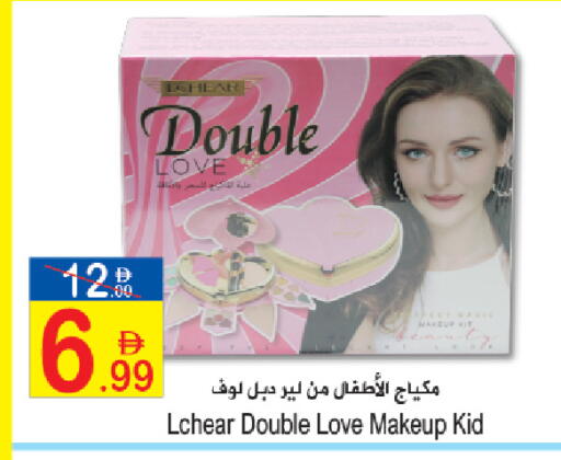 available at Sun and Sand Hypermarket in UAE - Ras al Khaimah
