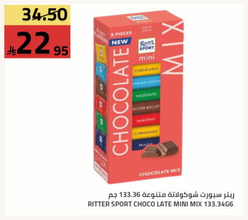 available at Astra Markets in KSA, Saudi Arabia, Saudi - Tabuk