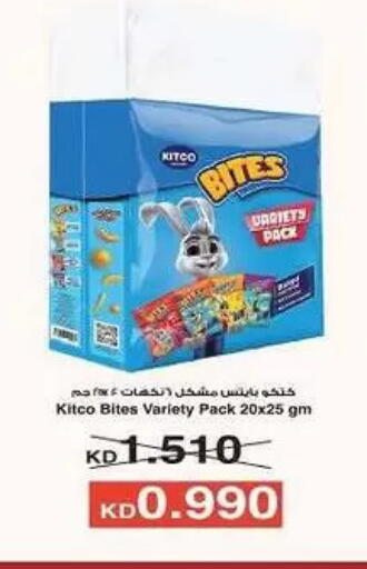 available at Fahd Al Ahmad Cooperative Society in Kuwait - Ahmadi Governorate
