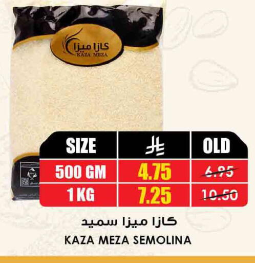 available at أسواق النخبة in مملكة العربية السعودية, السعودية, سعودية - الدوادمي