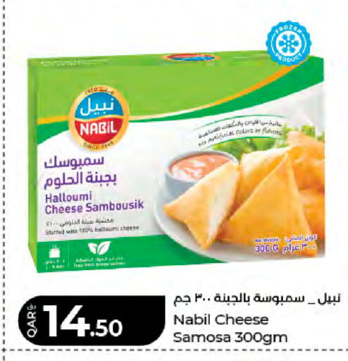 available at LuLu Hypermarket in Qatar - Al Daayen